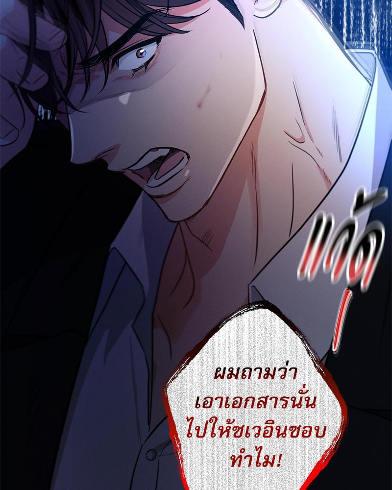 หน้า 101