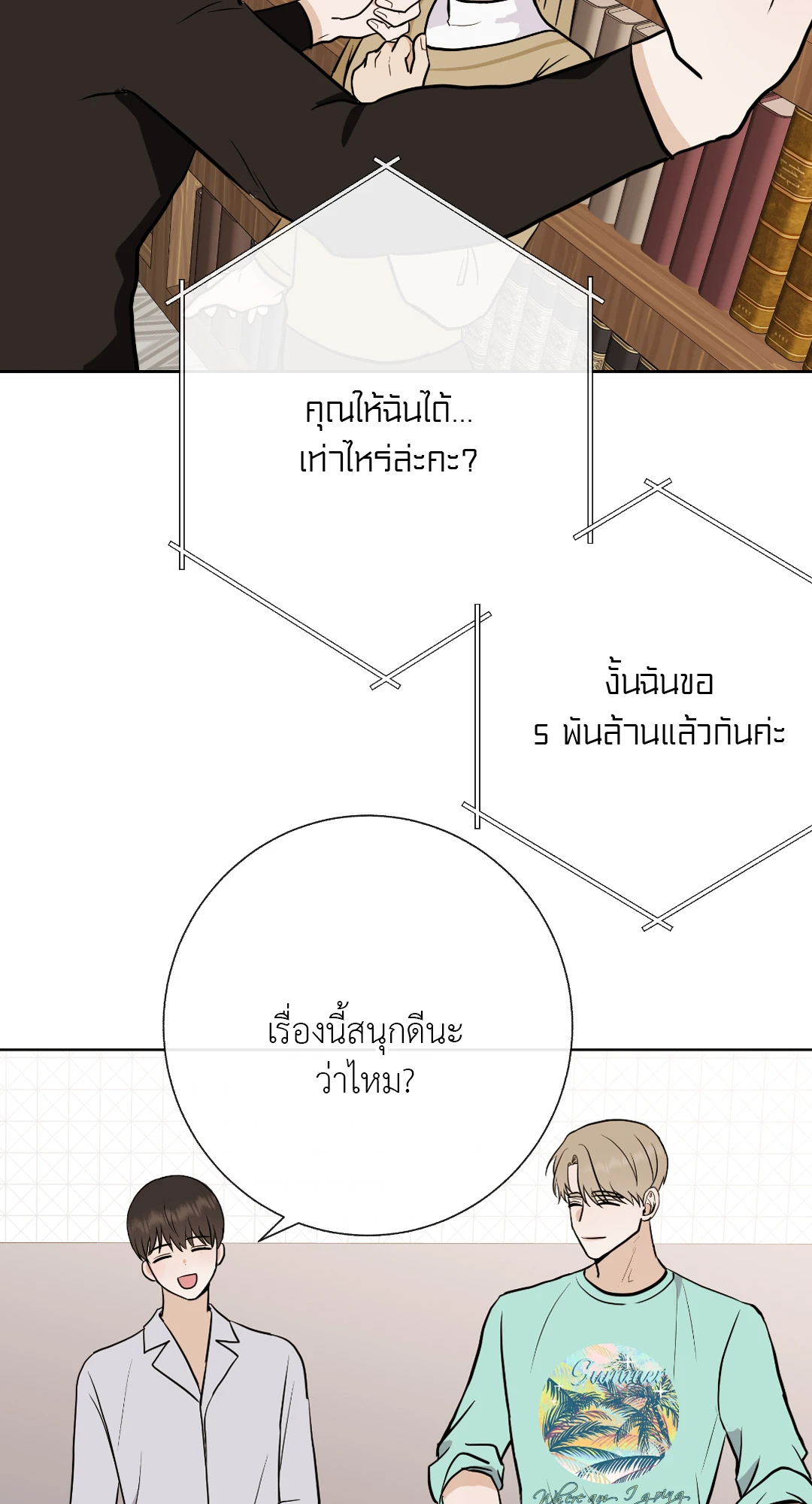 หน้า 26