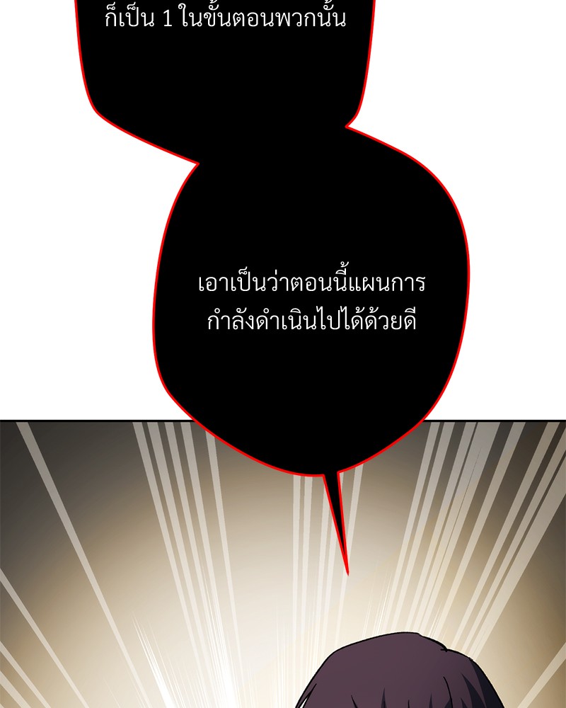 หน้า 176