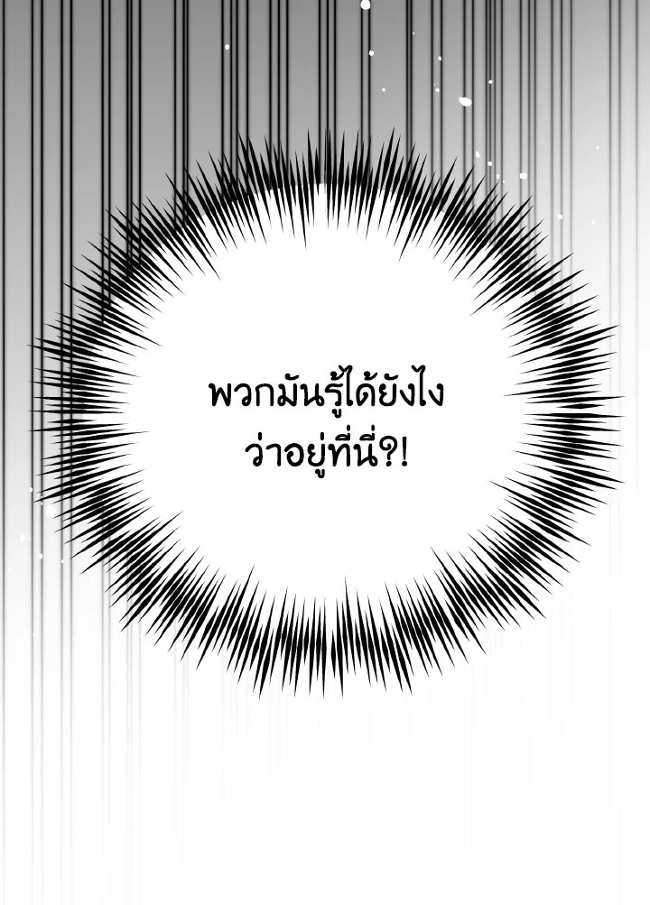 หน้า 101