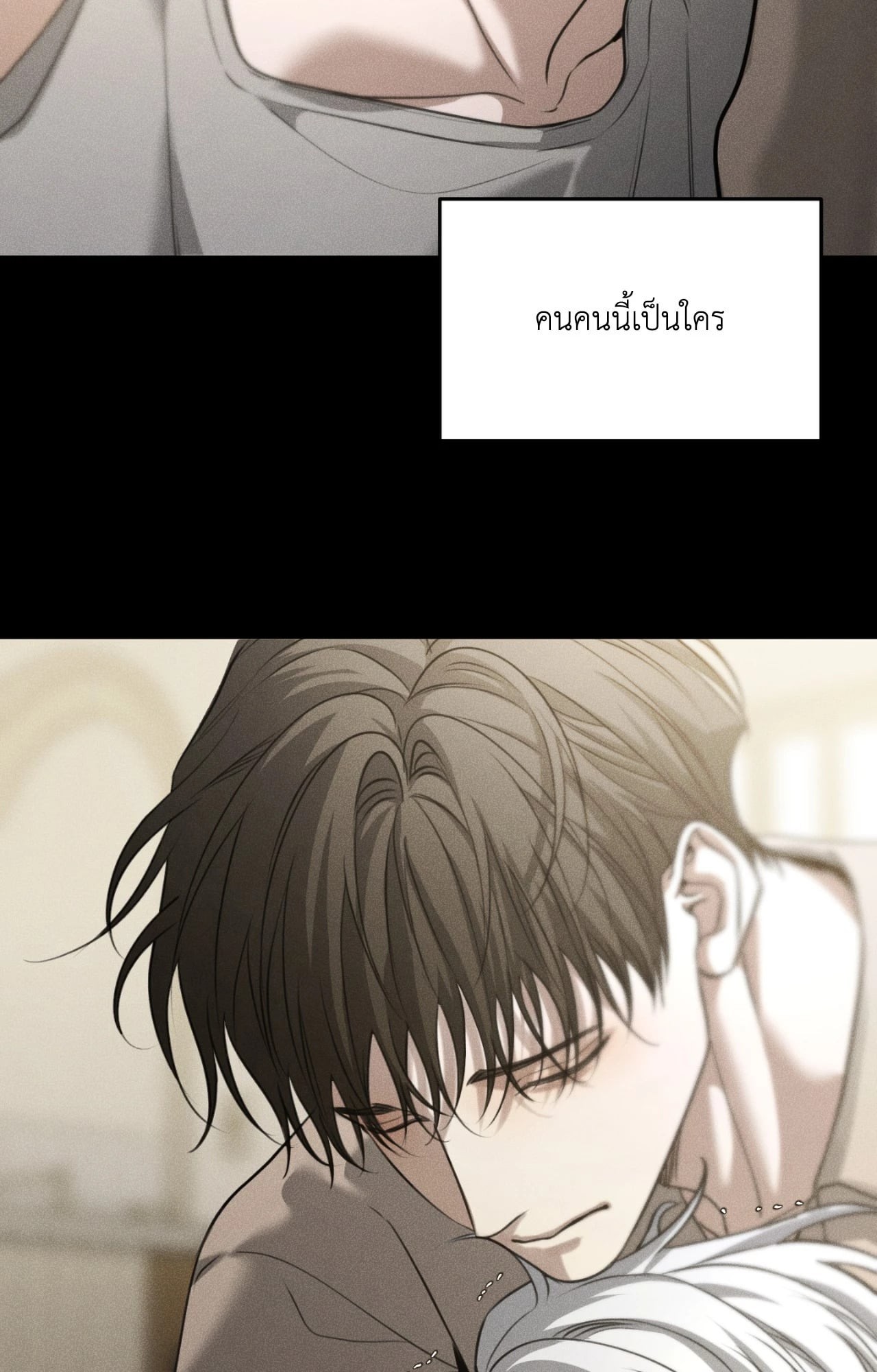 หน้า 84
