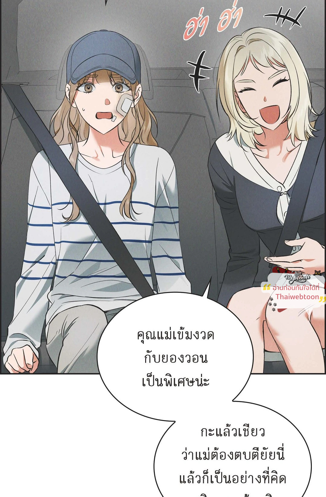 หน้า 68