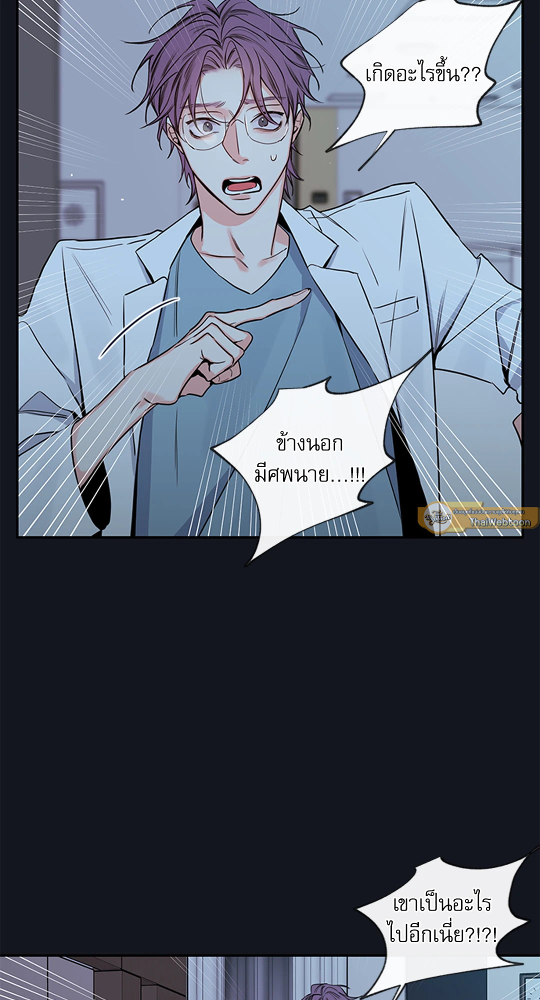 หน้า 47