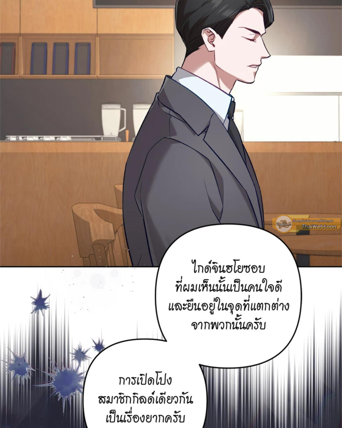 หน้า 115