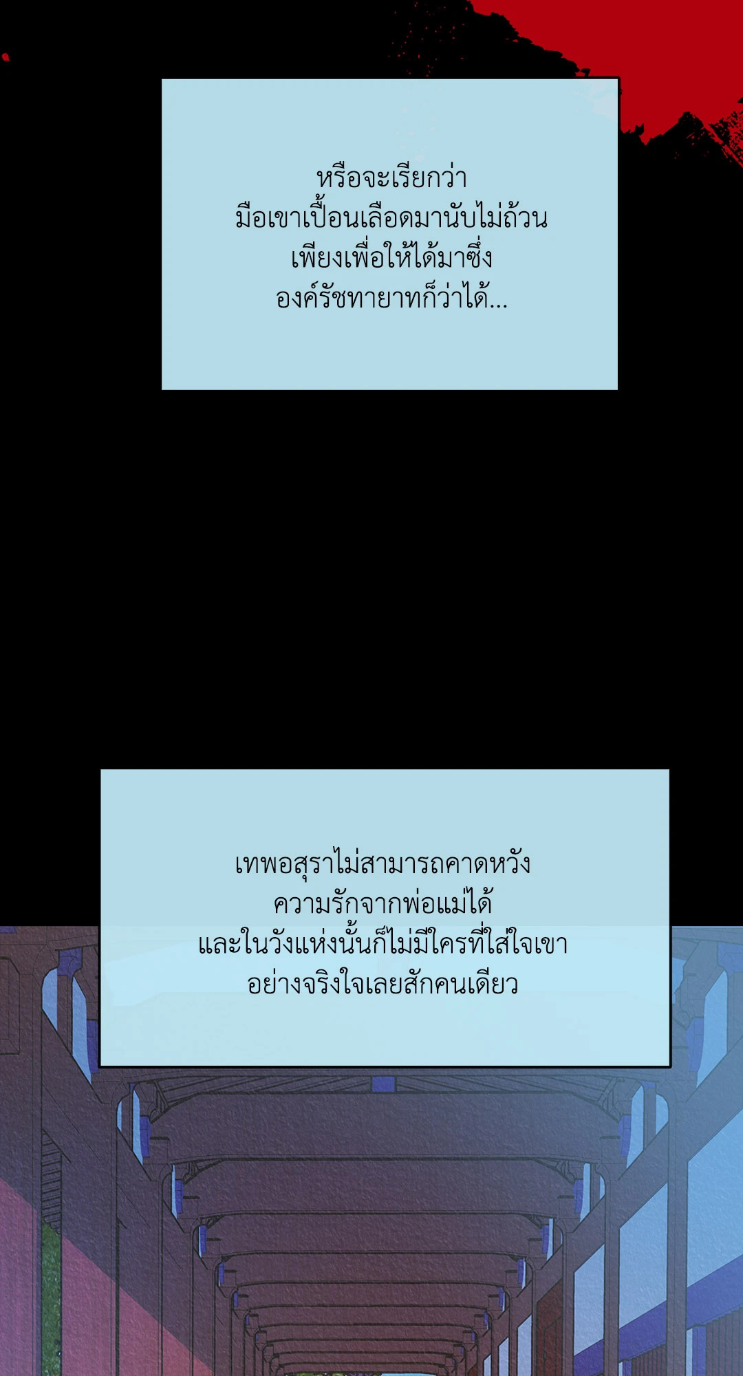 หน้า 56