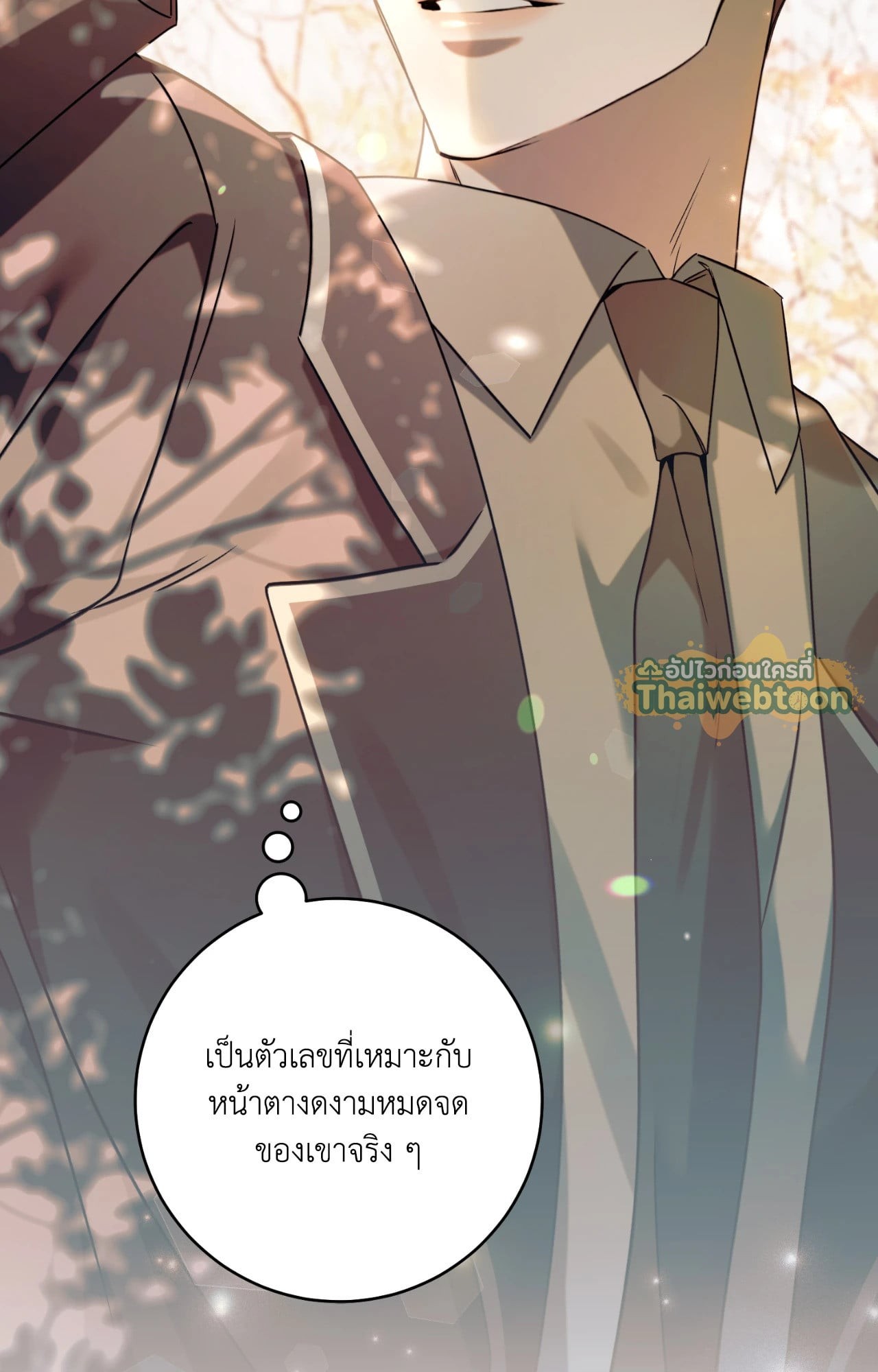 หน้า 83