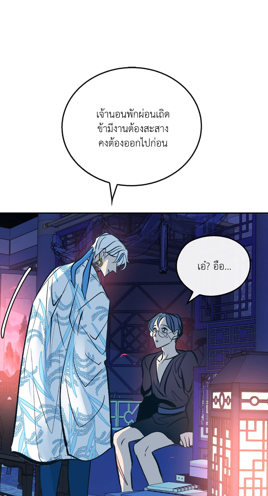หน้า 28