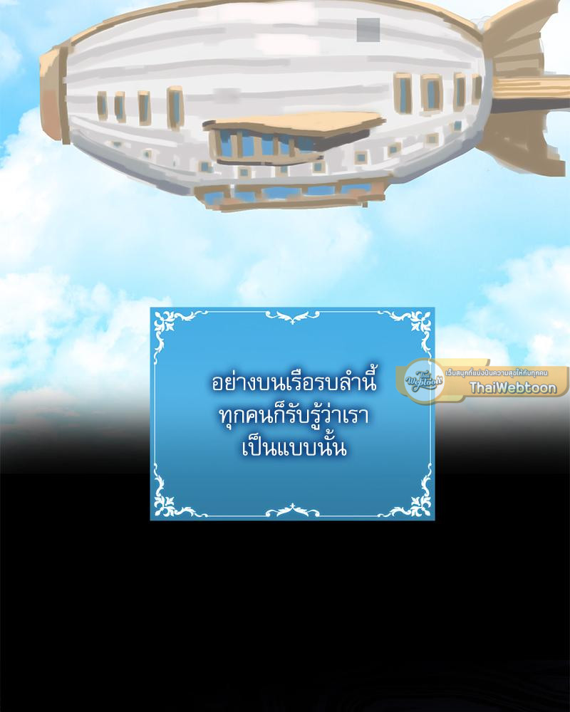 หน้า 103