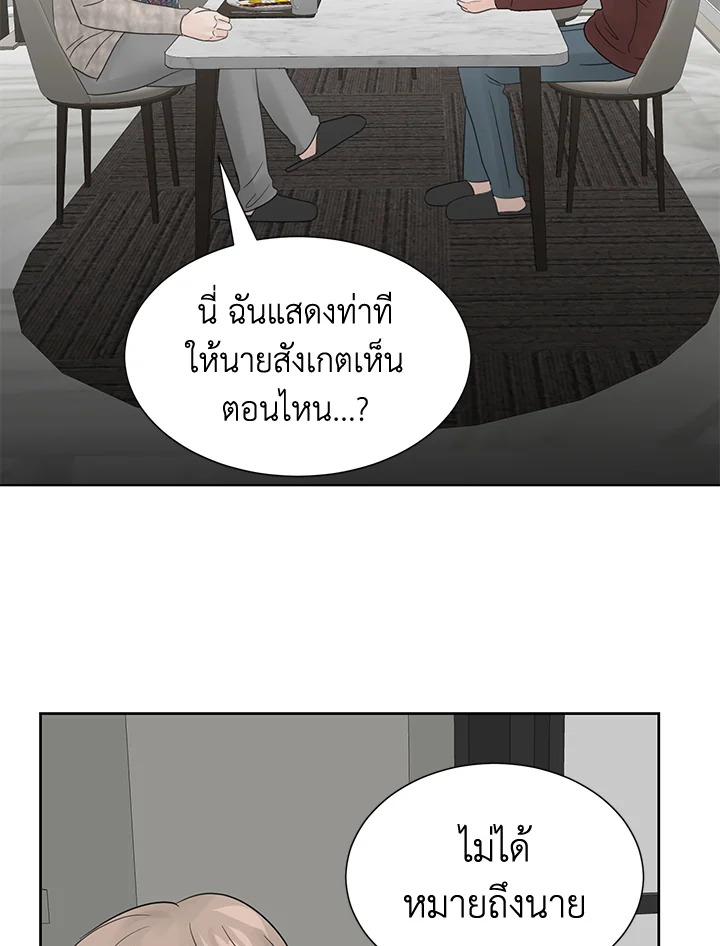 หน้า 49