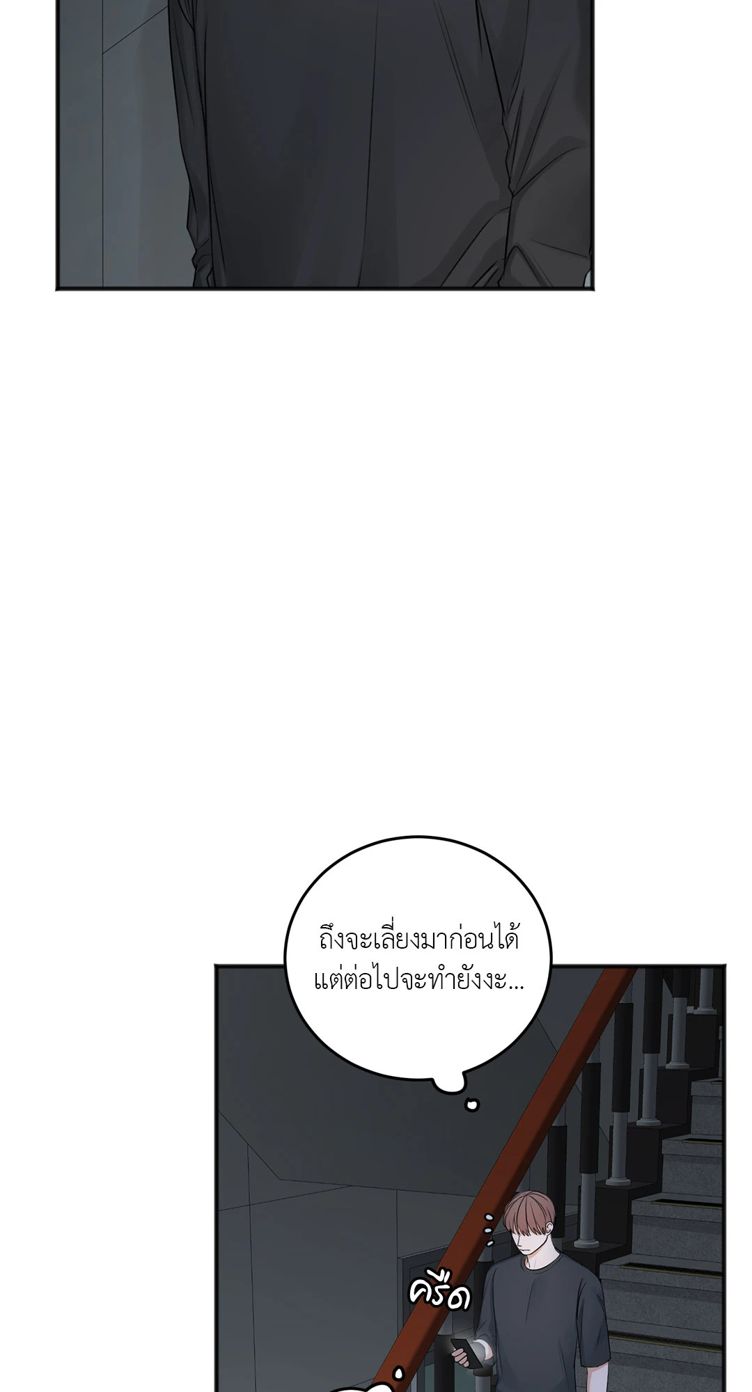 หน้า 82