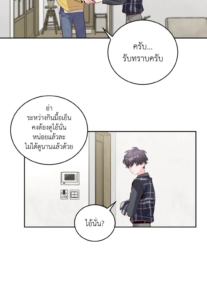 หน้า 72