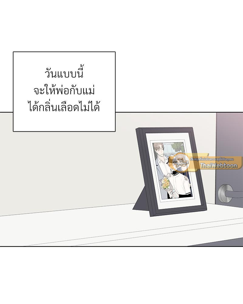 หน้า 75