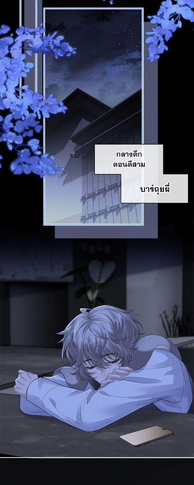 หน้า 26