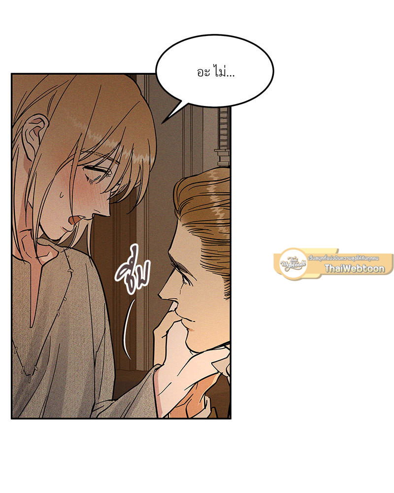 หน้า 111