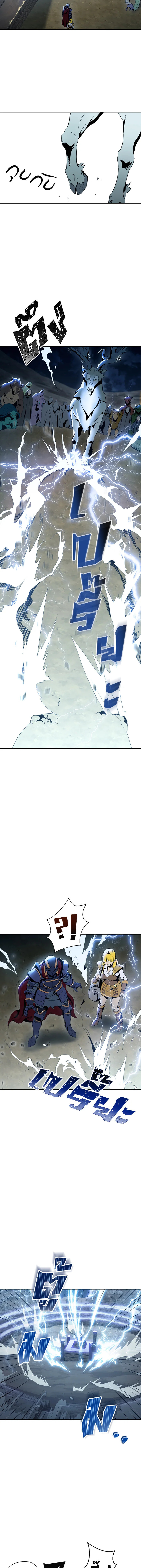 พลทหารโครงกระดูกผู้มิอาจปกป้องดันเจี้ยน | The Skeleton Soldier Failed to Defend the Dungeon ตอนที่ 44 - รูปที่ 2