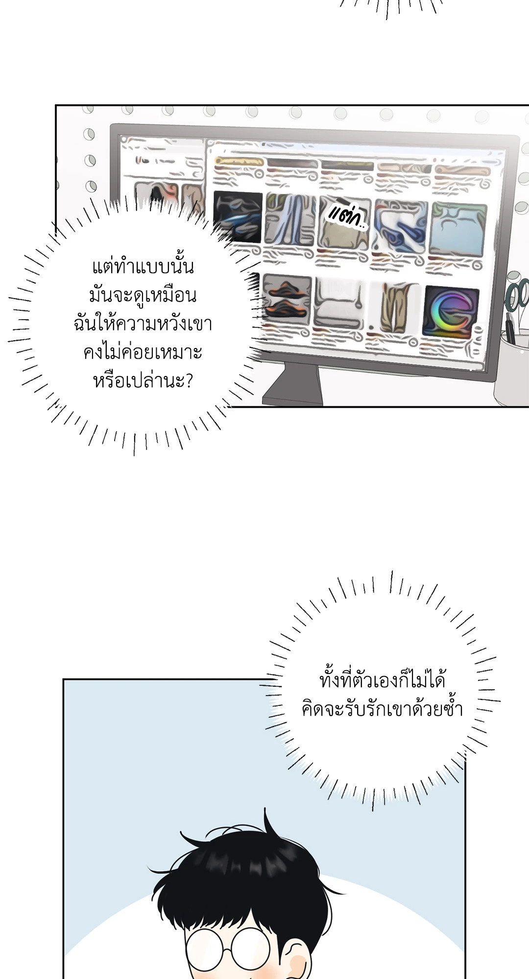 หน้า 41