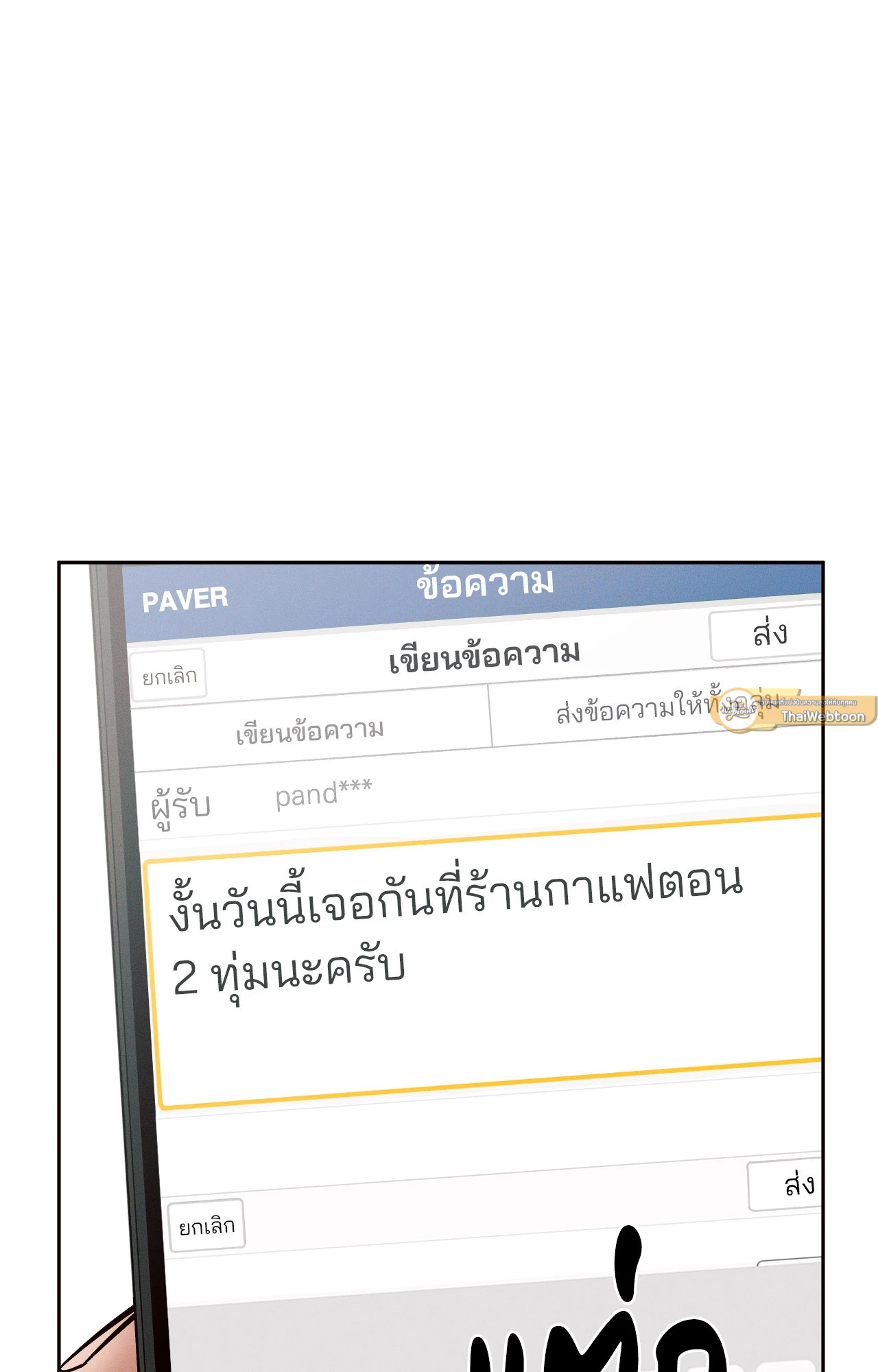 หน้า 56