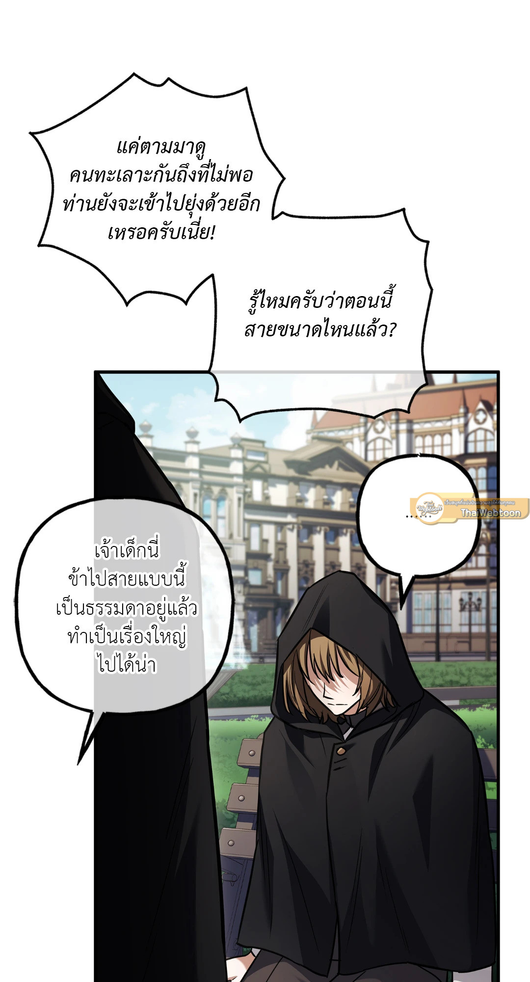 หน้า 73