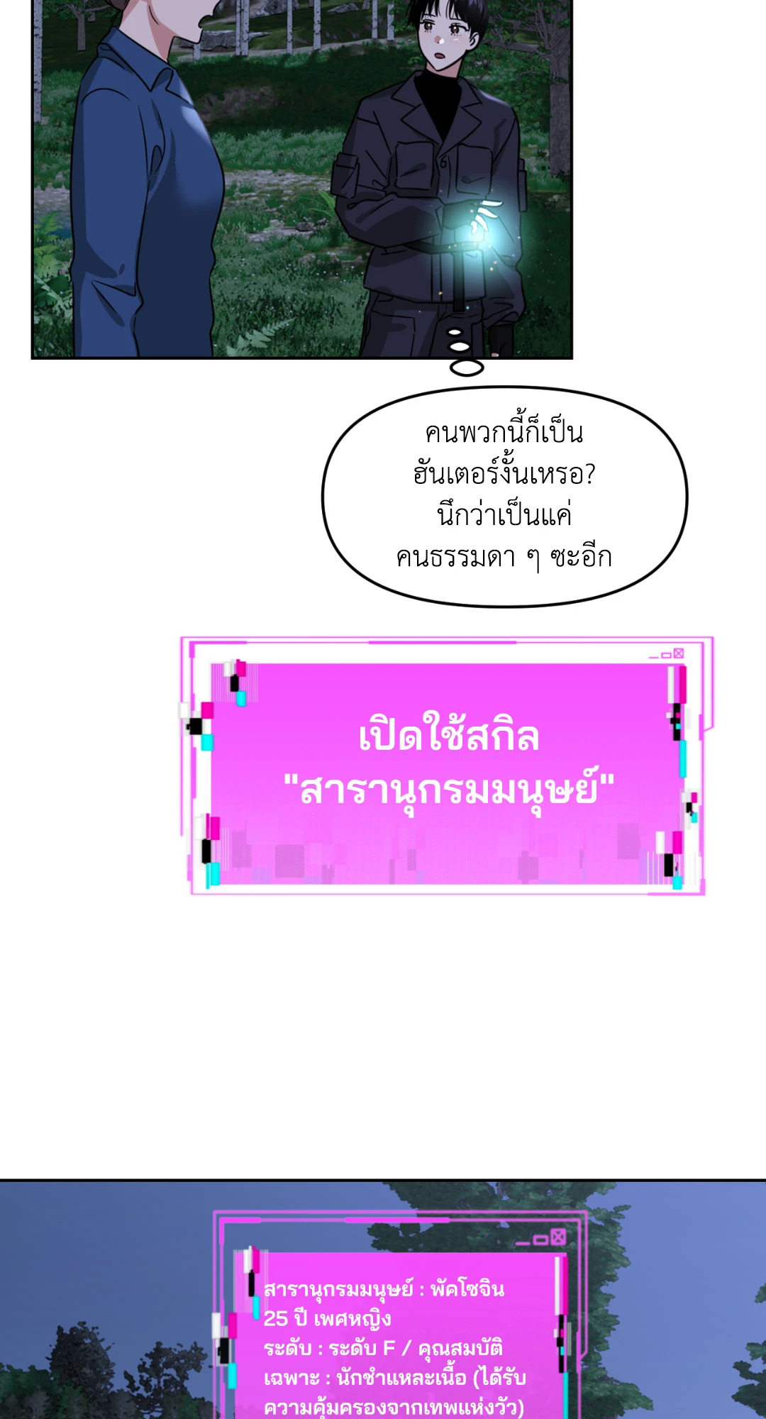 หน้า 60