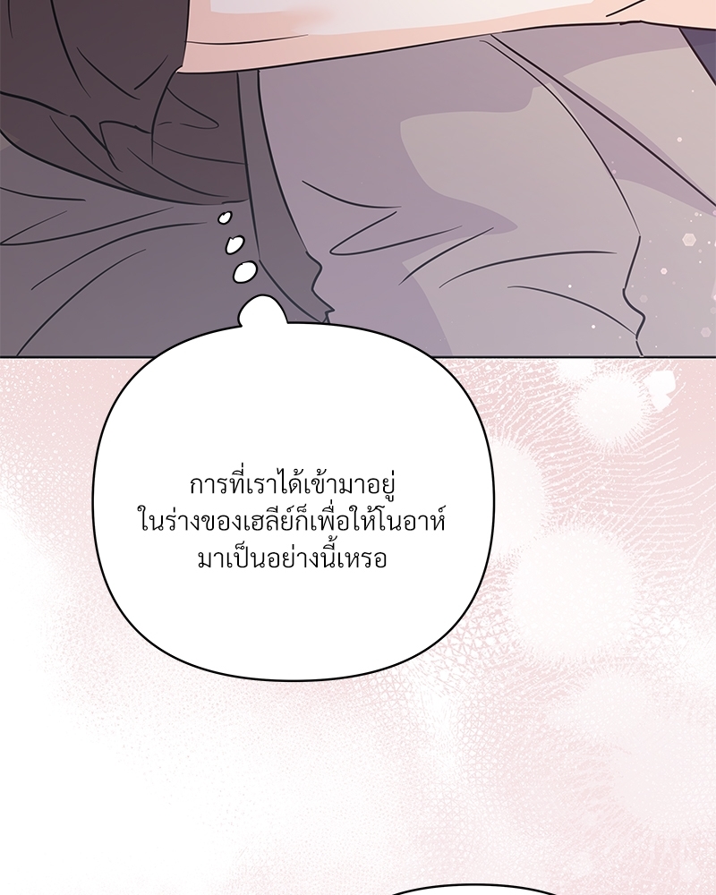 หน้า 130