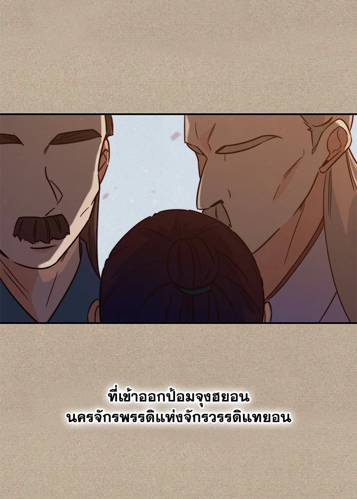 หน้า 48