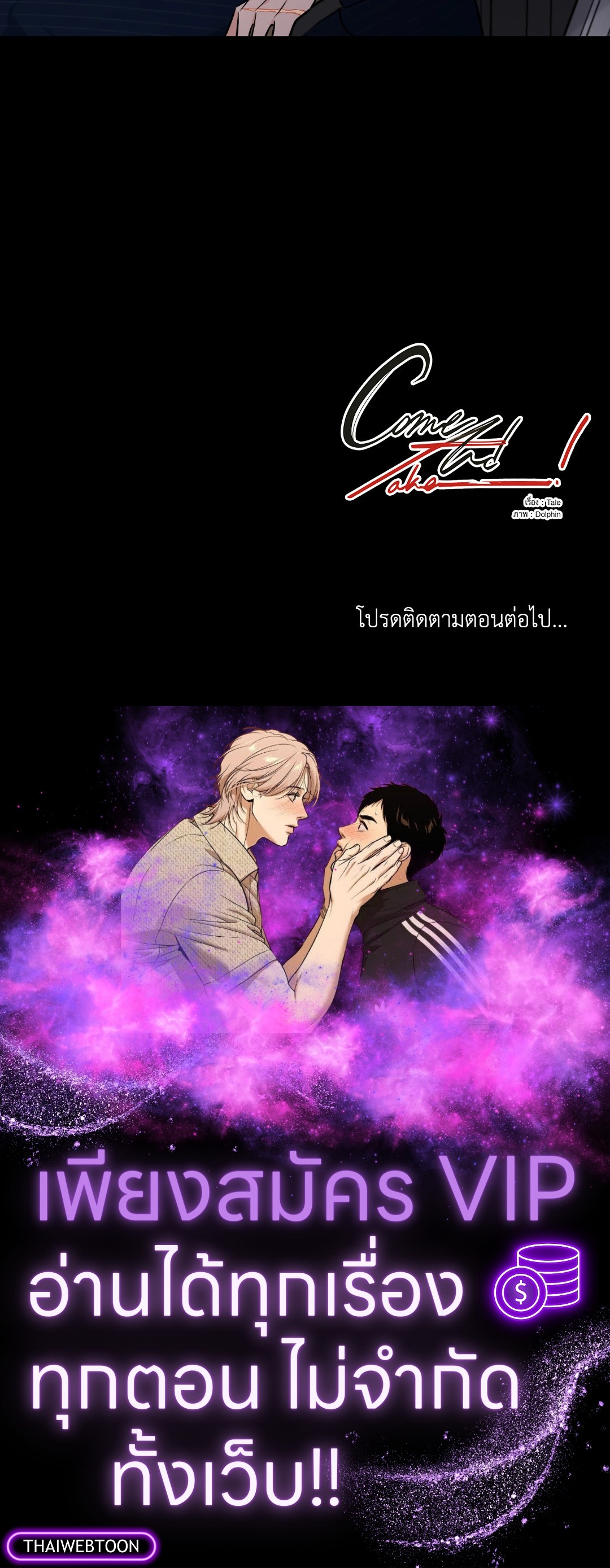 หน้า 53