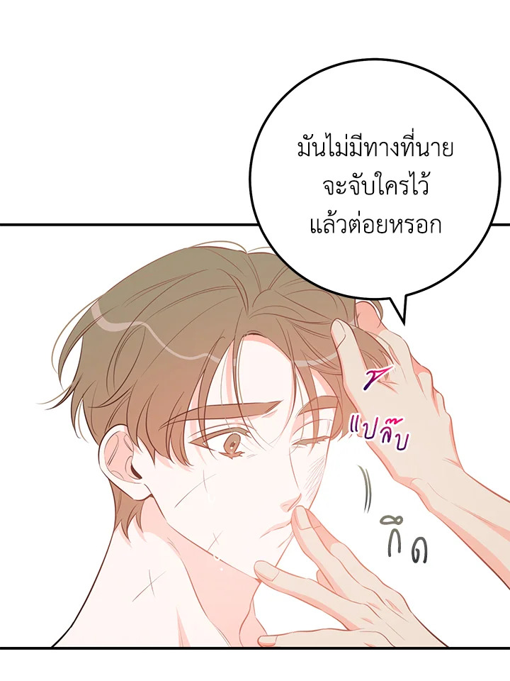 หน้า 39