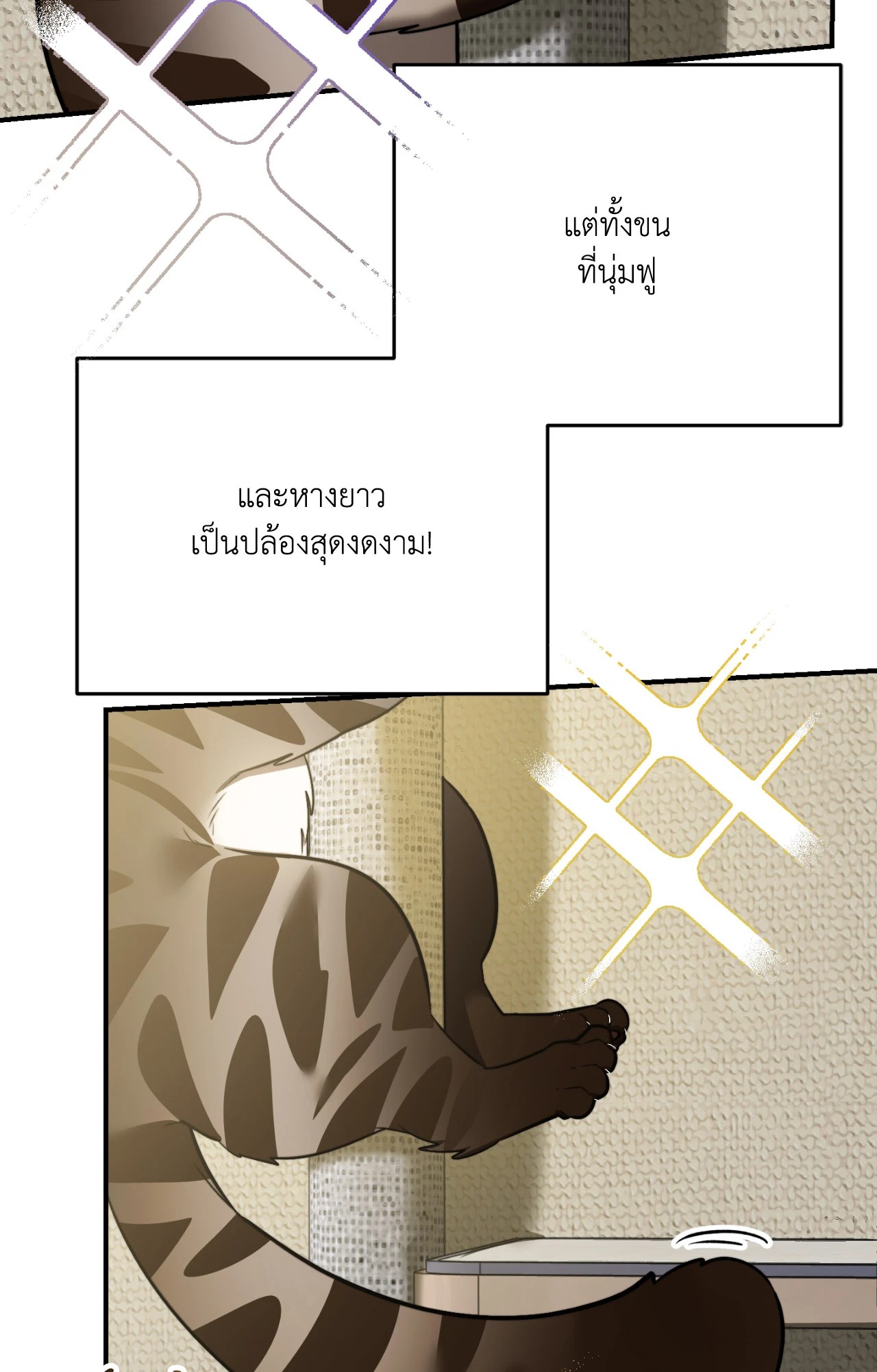 หน้า 58