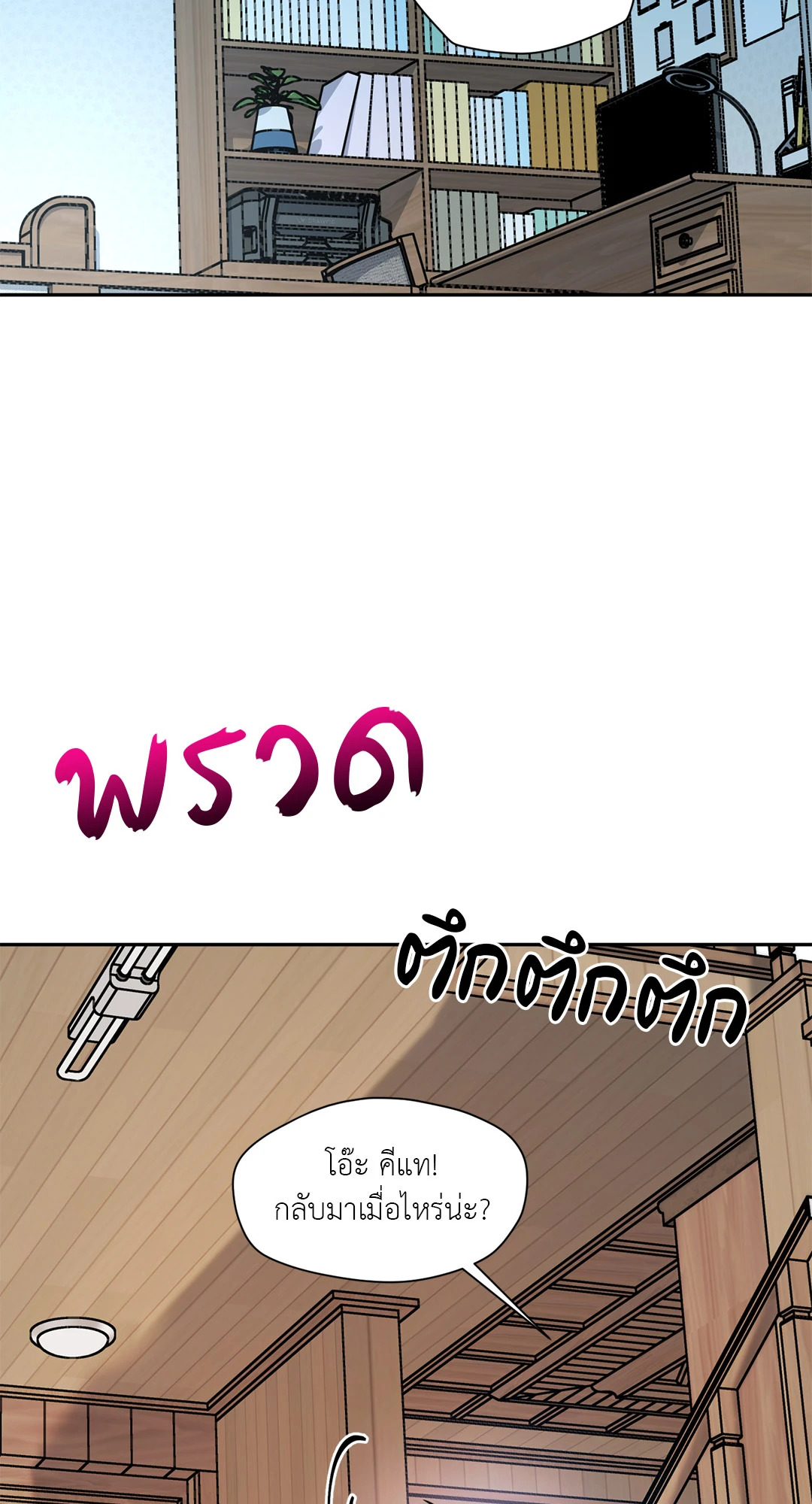 หน้า 68