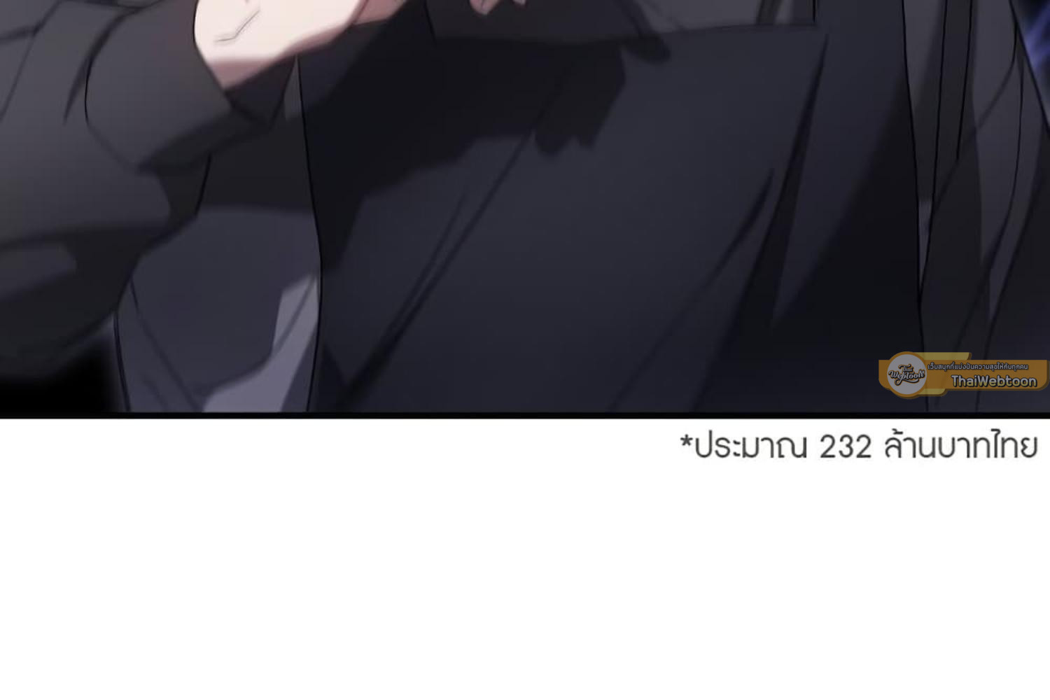หน้า 99