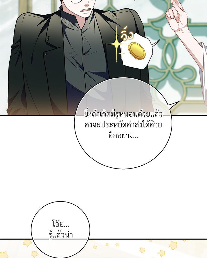 หน้า 73