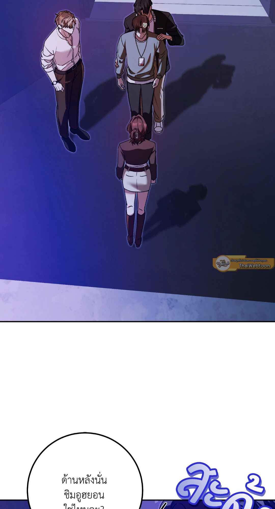 Netkama Punch!!! ตอนที่ 61 - รูปที่ 2