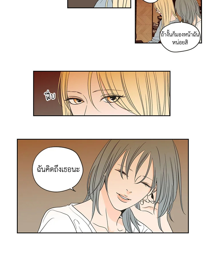 หน้า 21