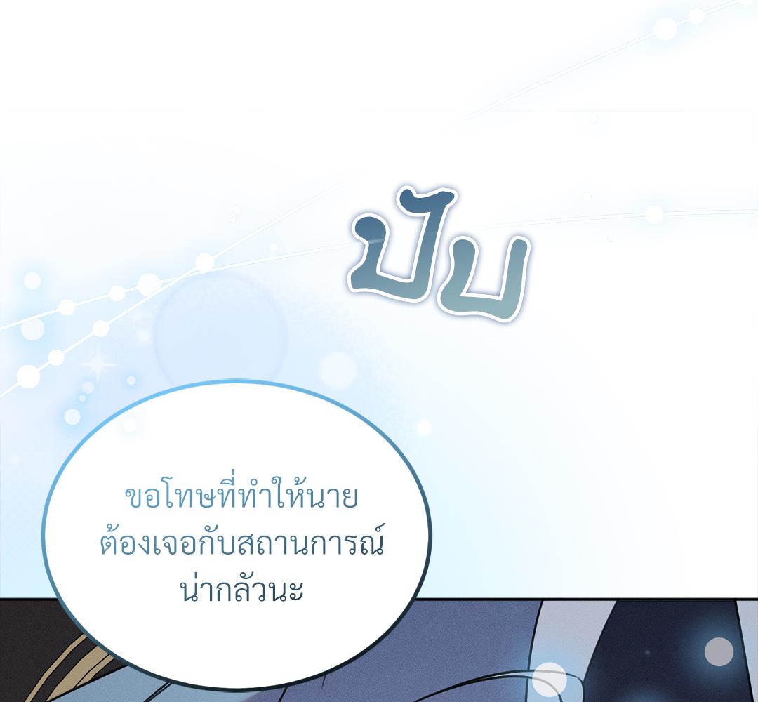 หน้า 185