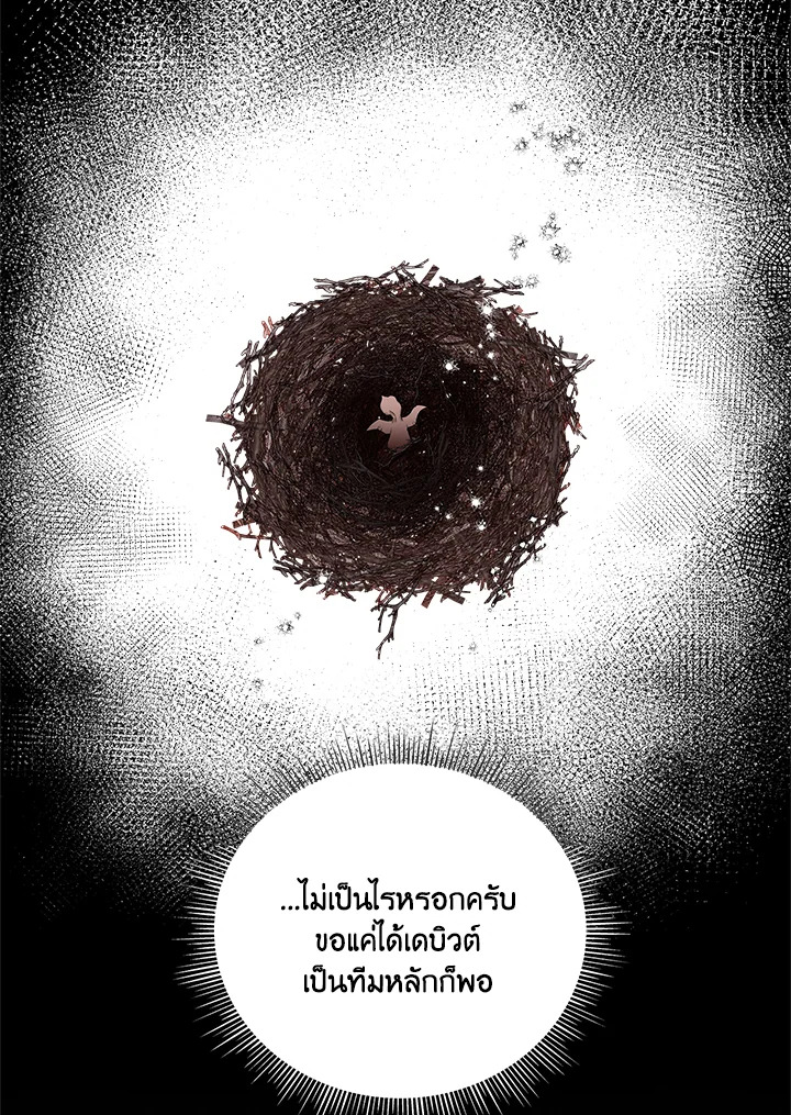 หน้า 78