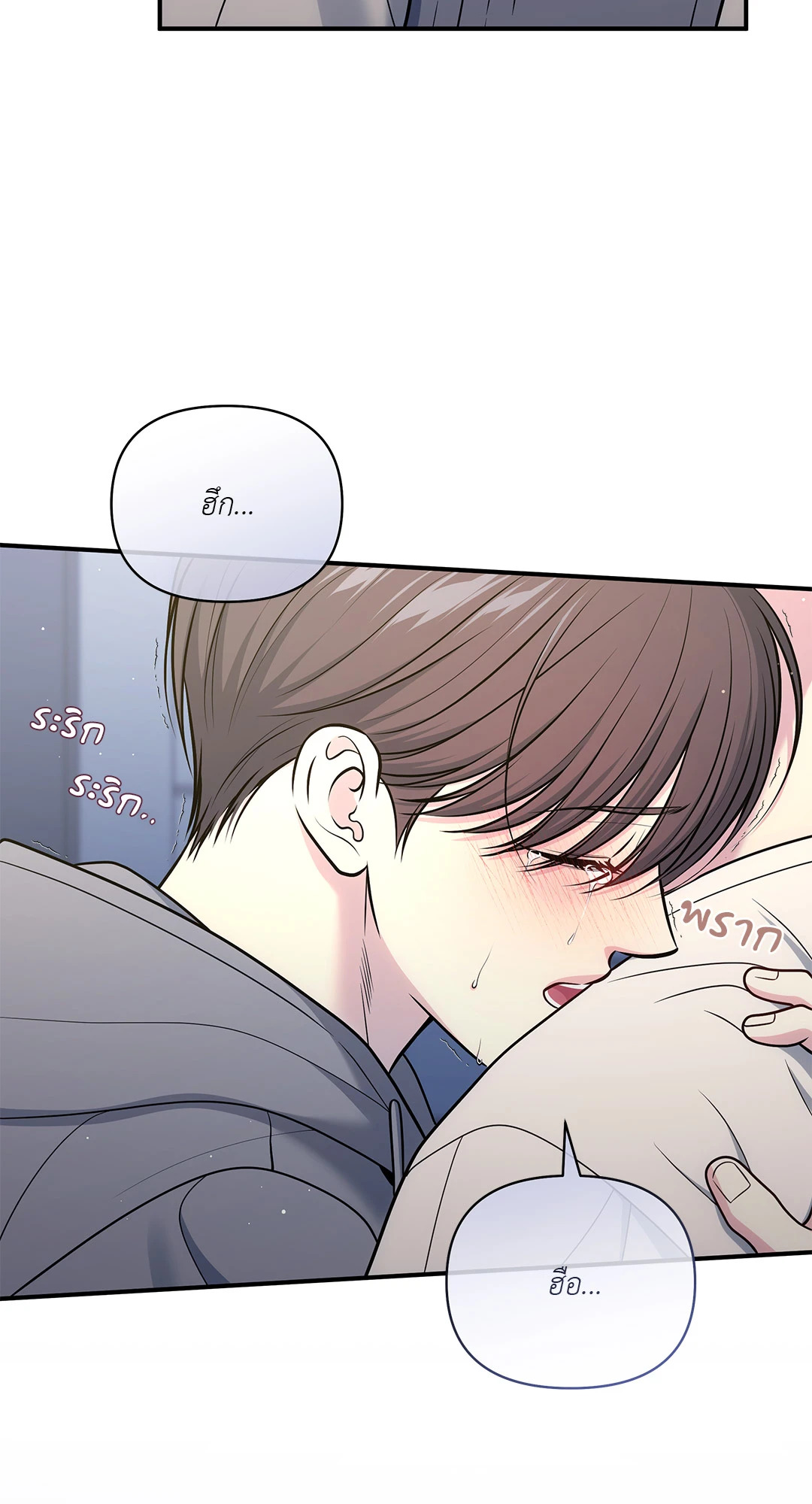 หน้า 74
