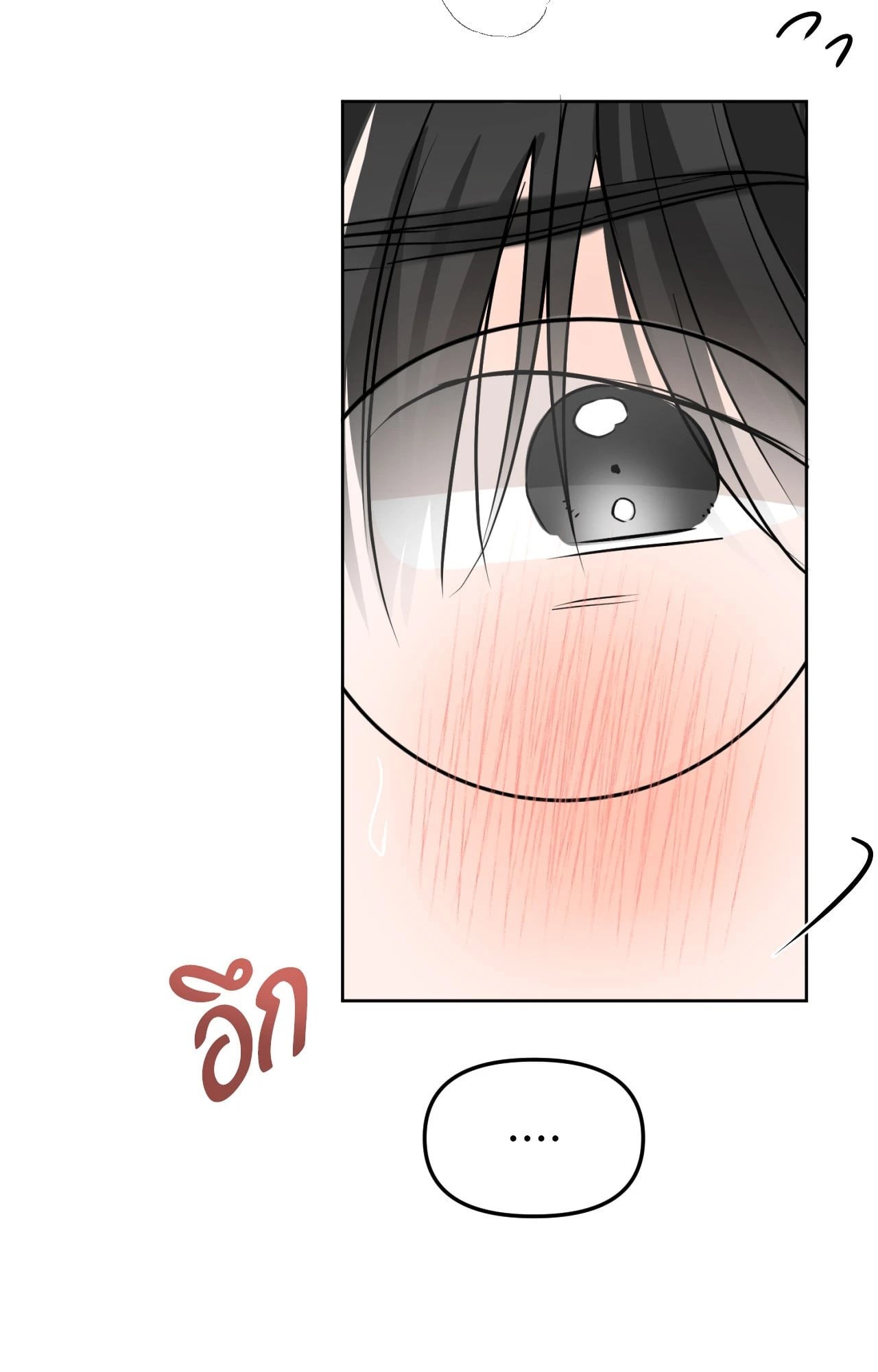 หน้า 88