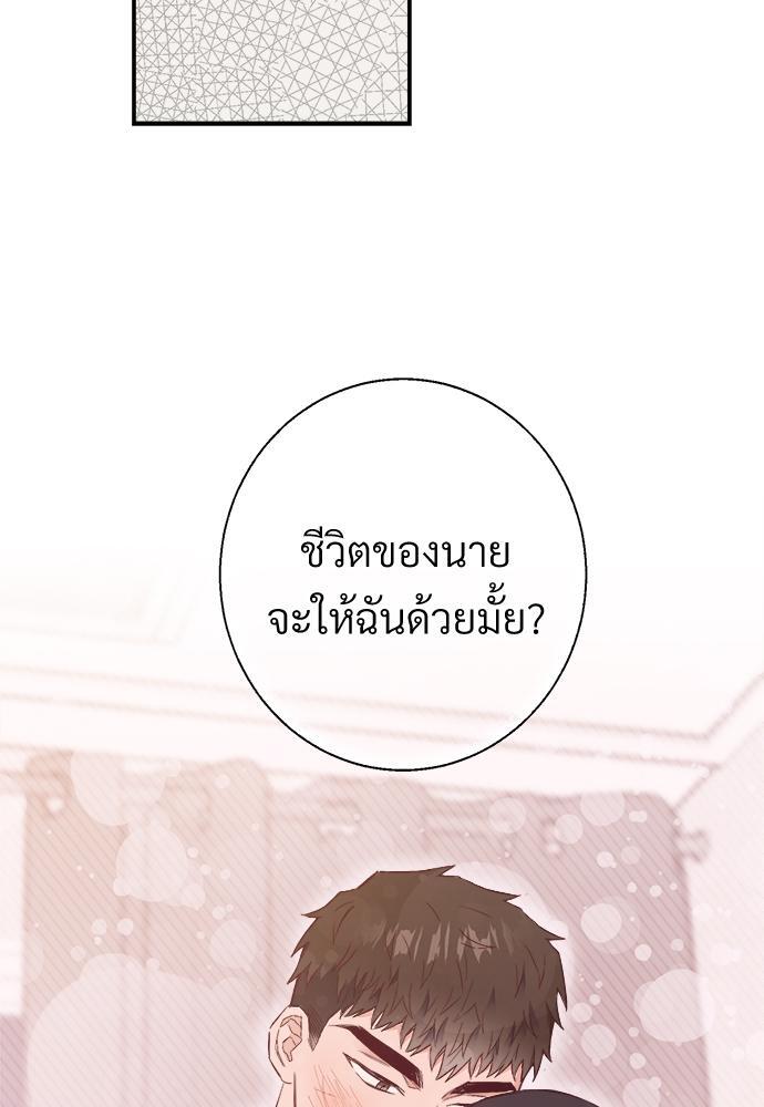 หน้า 109