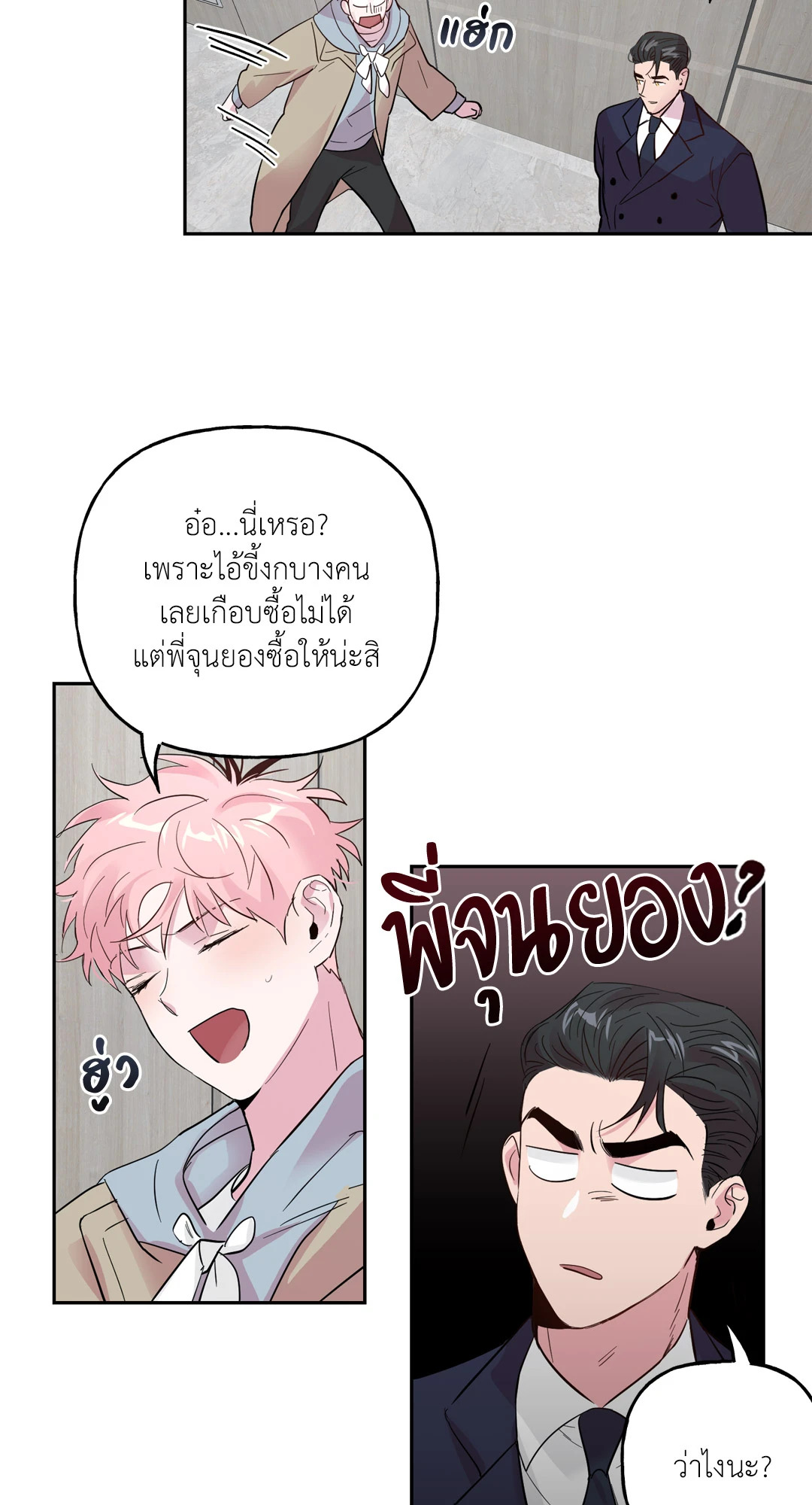 หน้า 27