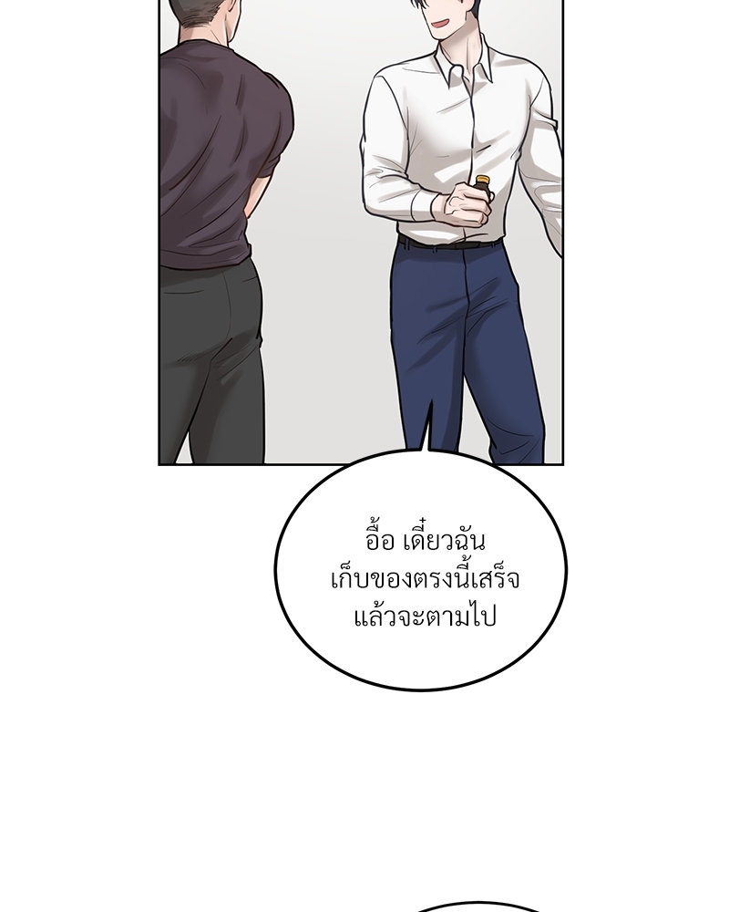 หน้า 102