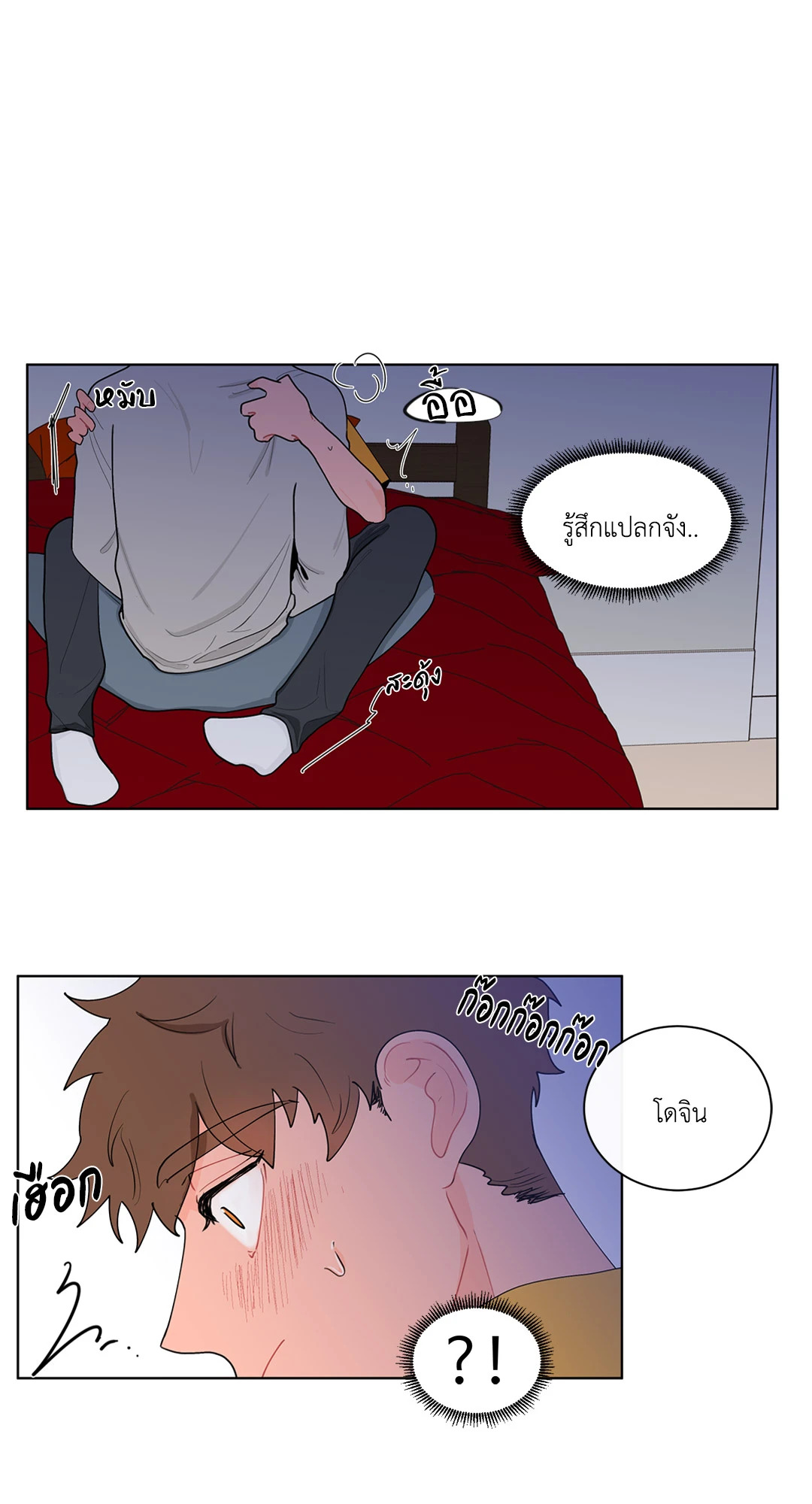 หน้า 38