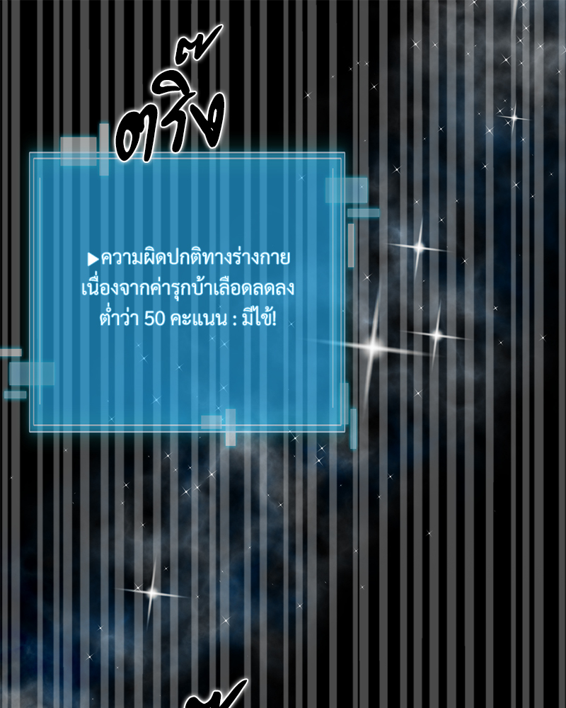 หน้า 105