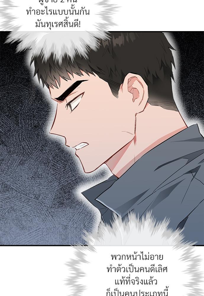 หน้า 106