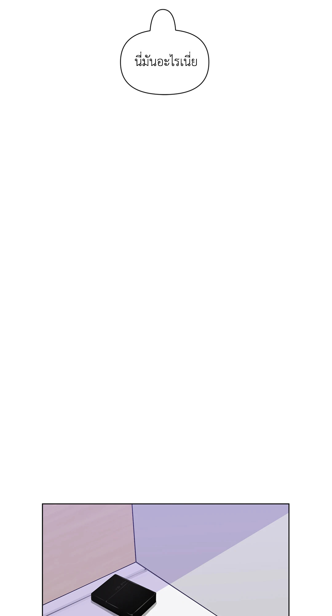 บานาน่า สแกนเดิล | Banana Scandal ตอนที่ 80 - รูปที่ 2