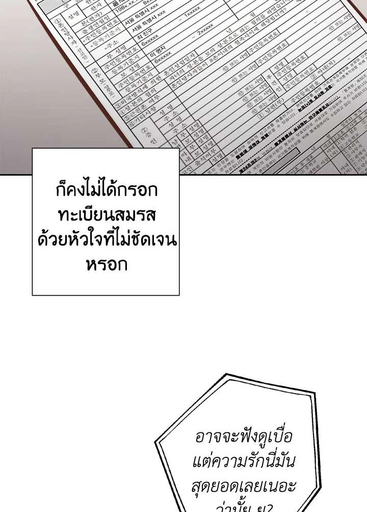 หน้า 79