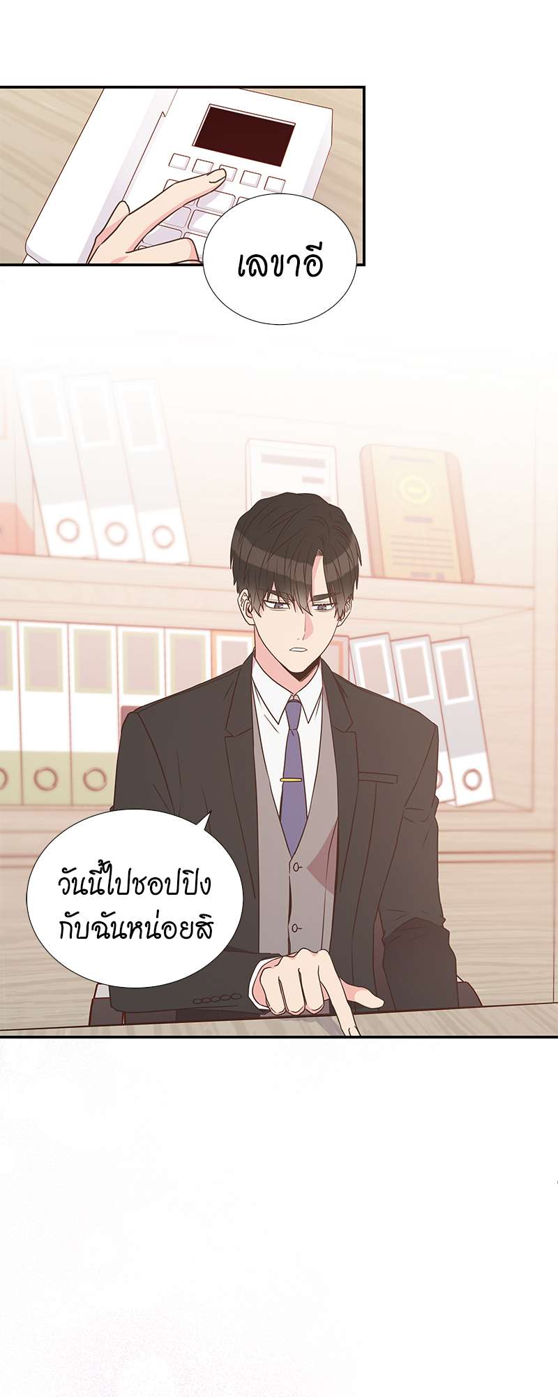 หน้า 44