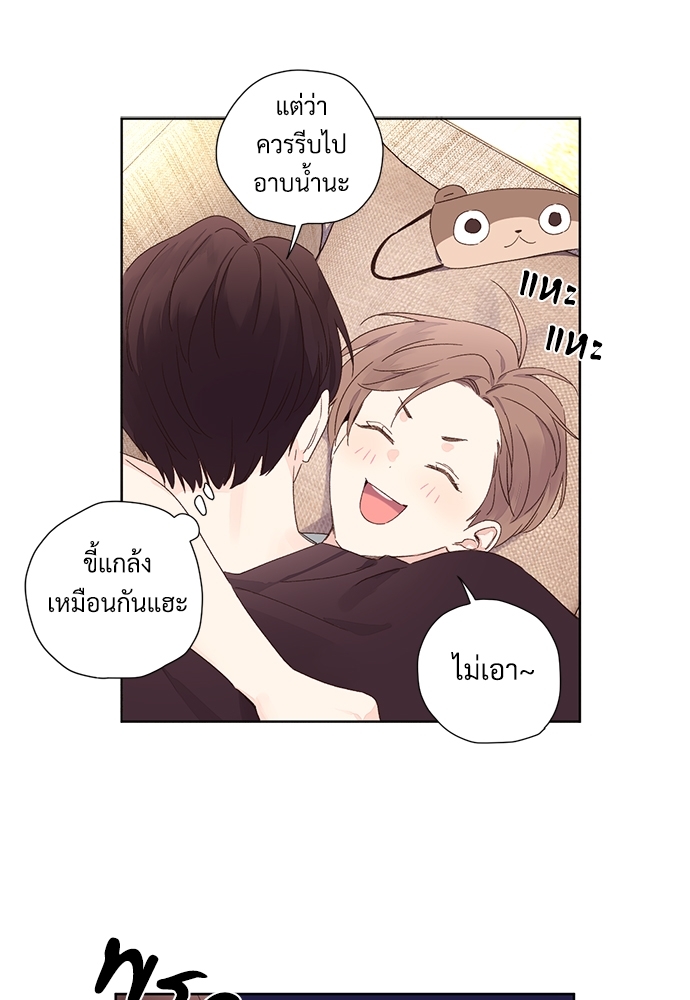 หน้า 44