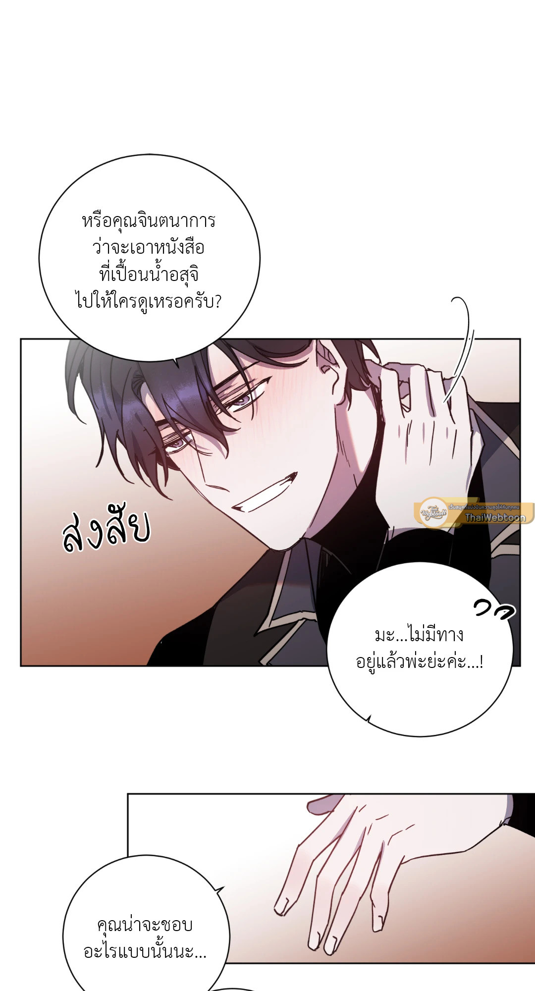 หน้า 27