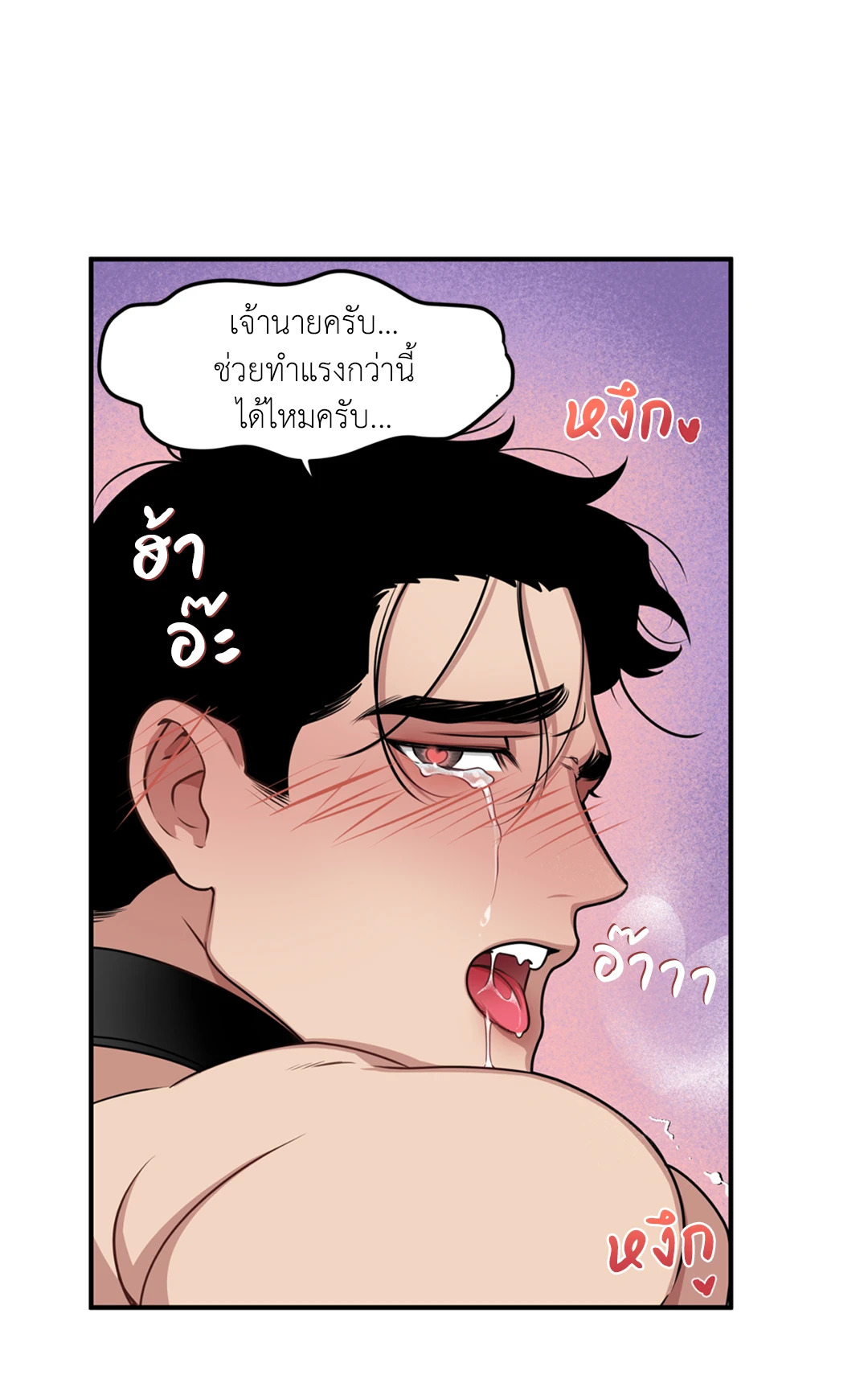 หน้า 55