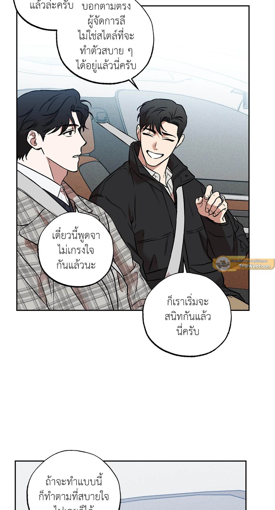 หน้า 75